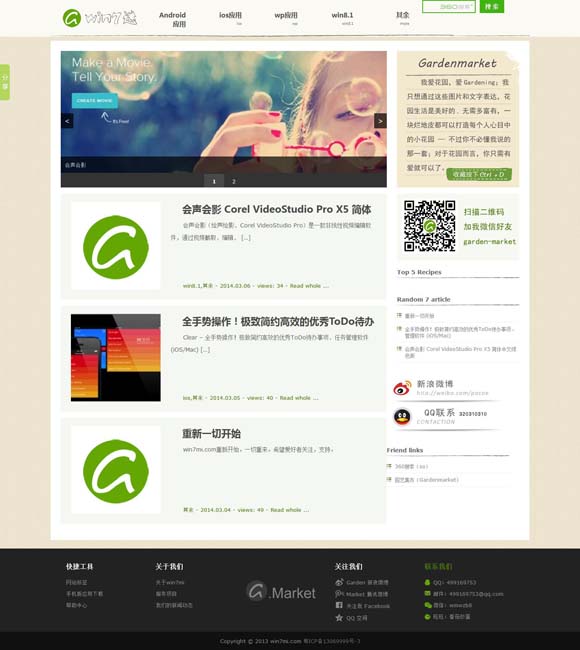 彩吧论坛双色球走势图 文旅微短剧站上发展风口